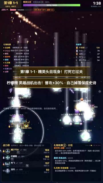 星舰远征直播画面